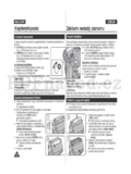 Samsung VP-D375W