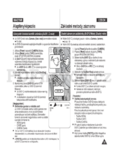 Samsung VP-D375W