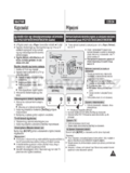 Samsung VP-D375W