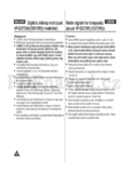 Samsung VP-D375W