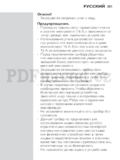 Philips GC4860/02