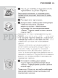 Philips GC4860/02