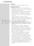 Philips GC4860/02