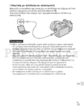 Sony DSC-HX200