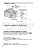 Sony DSC-HX200