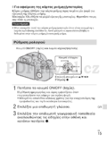Sony DSC-HX200V