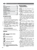 Lavor STM 160
