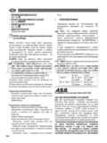 Lavor STM 160