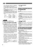 Lavor STM 160