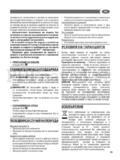 Lavor STM 160