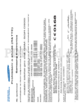 Samsung D900i (SGH-D900)
