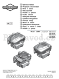 Briggs & Stratton 120000 Quantum 625 Series