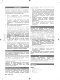 Ryobi RHT6560RL