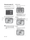 Samsung V6700