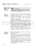 Medisana MTP 51044