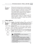 Medisana MTP 51044