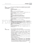 Medisana MTP 51044