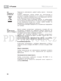 Medisana MTP 51044