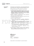 Medisana MTP 51044