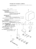 Kenwood KM400