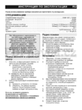 Gorenje GMO 23 ORA-ITO