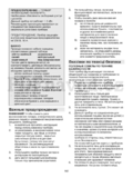 Gorenje GMO 23 ORA-ITO