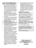 Gorenje GMO 23 ORA-ITO
