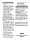 Gorenje GMO 23 ORA-ITO
