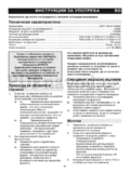 Gorenje GMO 23 ORAITOW