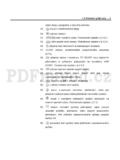 Topfield SBI- 2050
