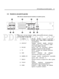 Topfield SBI- 2050