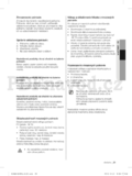 Samsung RB31FERNBSA