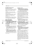 Bosch PST 700 PEL