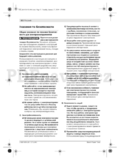 Bosch PST 700 PEL