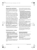 Bosch PST 700 PEL