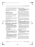 Bosch PST 700 PEL