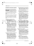 Bosch PST 700 PEL