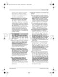 Bosch PST 700 PEL
