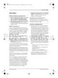 Bosch PST 700 PEL