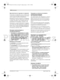 Bosch PST 700 PEL