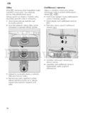 Bosch SMI 69N15EU