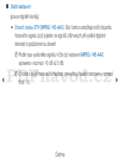 Samsung UE40D5500