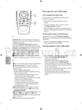 LG 55UF7787