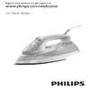 Philips GC 3620/02