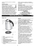 Gorenje K12E