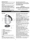 Gorenje K12E