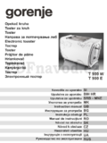 Gorenje T900 W