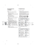 LG 65UF856V