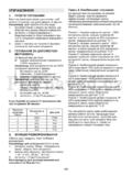 Gorenje GMO 25 ORA-ITO