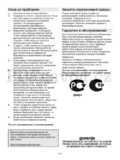 Gorenje GMO 25 ORA-ITO